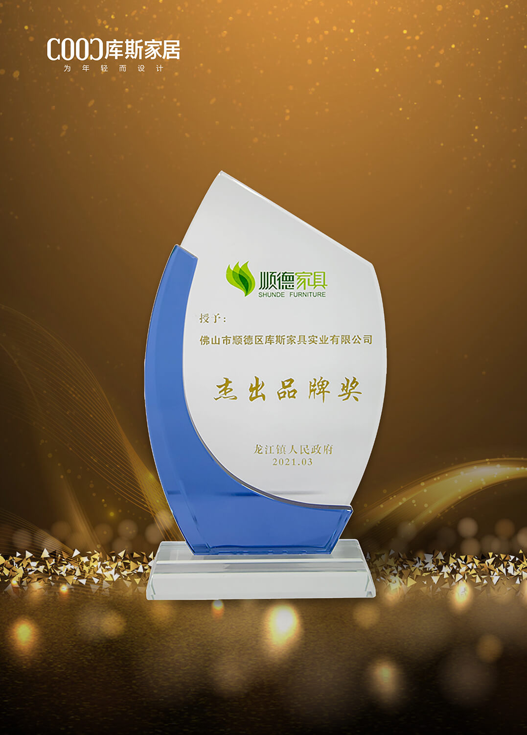 http://www.gokmoy.cn/upload/Album/202304/1573863916436577546cb0.jpg