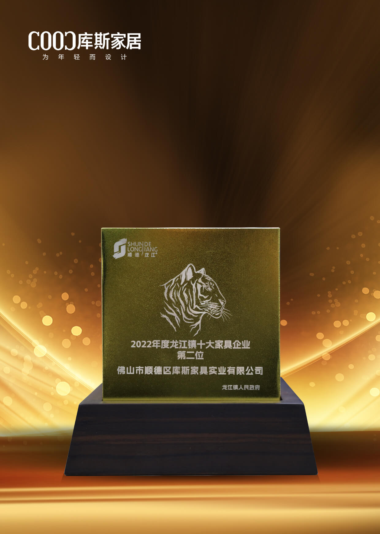 http://www.gokmoy.cn/upload/Album/202304/1682138115643657360b7f0.jpg