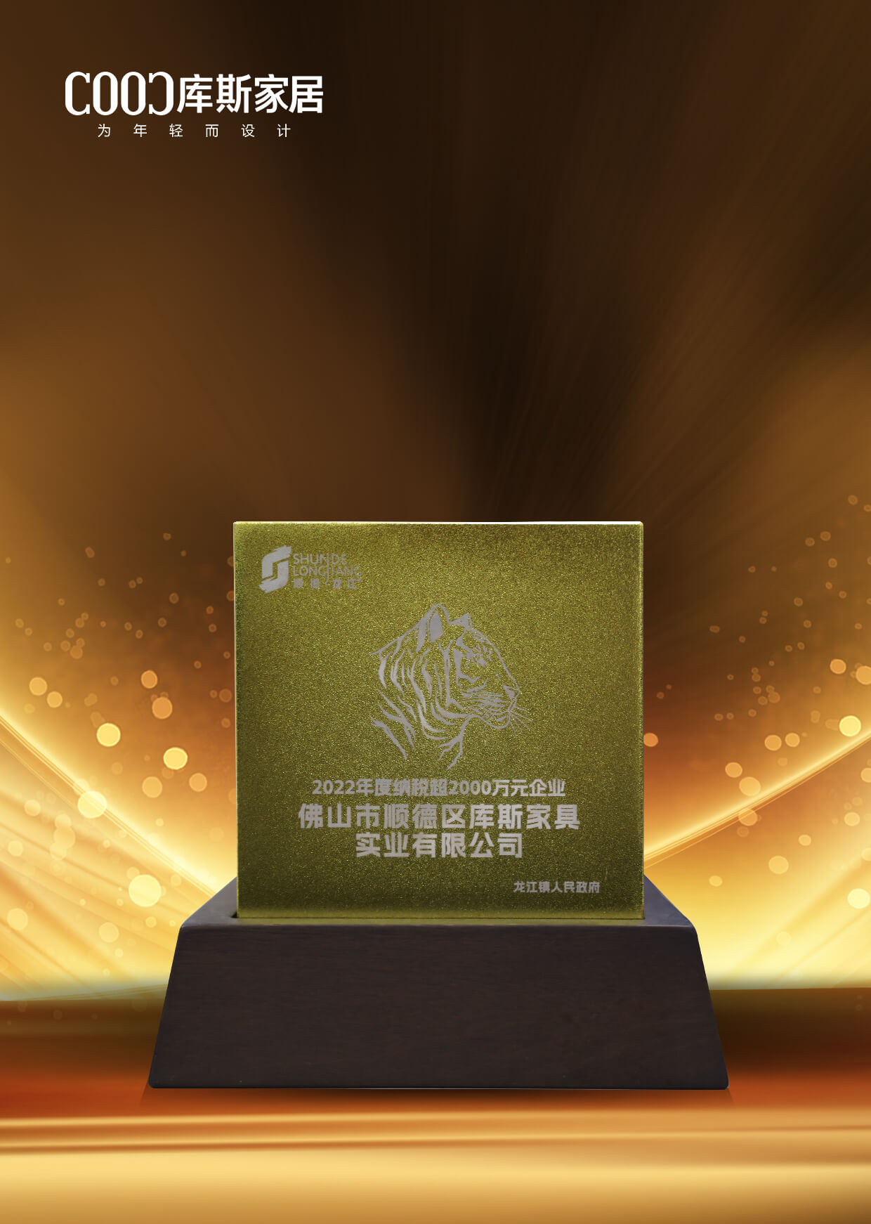 http://www.gokmoy.cn/upload/Album/202304/16952007096436573ea3fa4.jpg