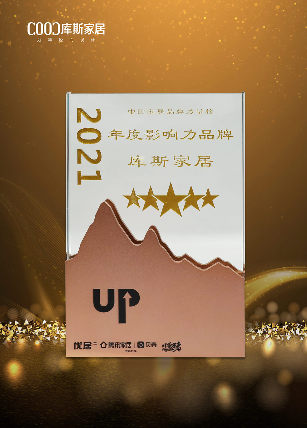 http://www.gokmoy.cn/upload/Album/202304/19877601646436577b68cc1.jpg