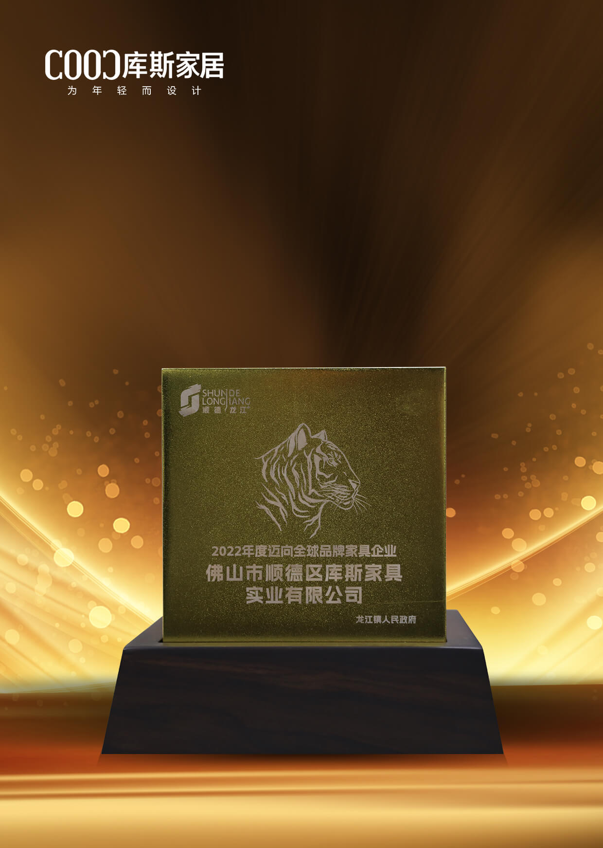 http://www.gokmoy.cn/upload/Album/202304/43837249864365746d6561.jpg