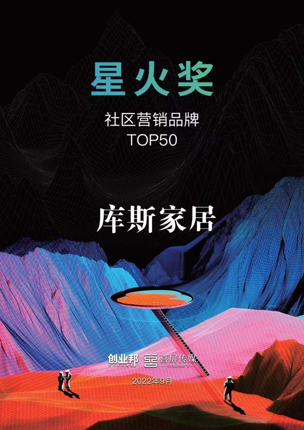 http://www.gokmoy.cn/upload/Album/202304/65657755864365717a7f15.jpg