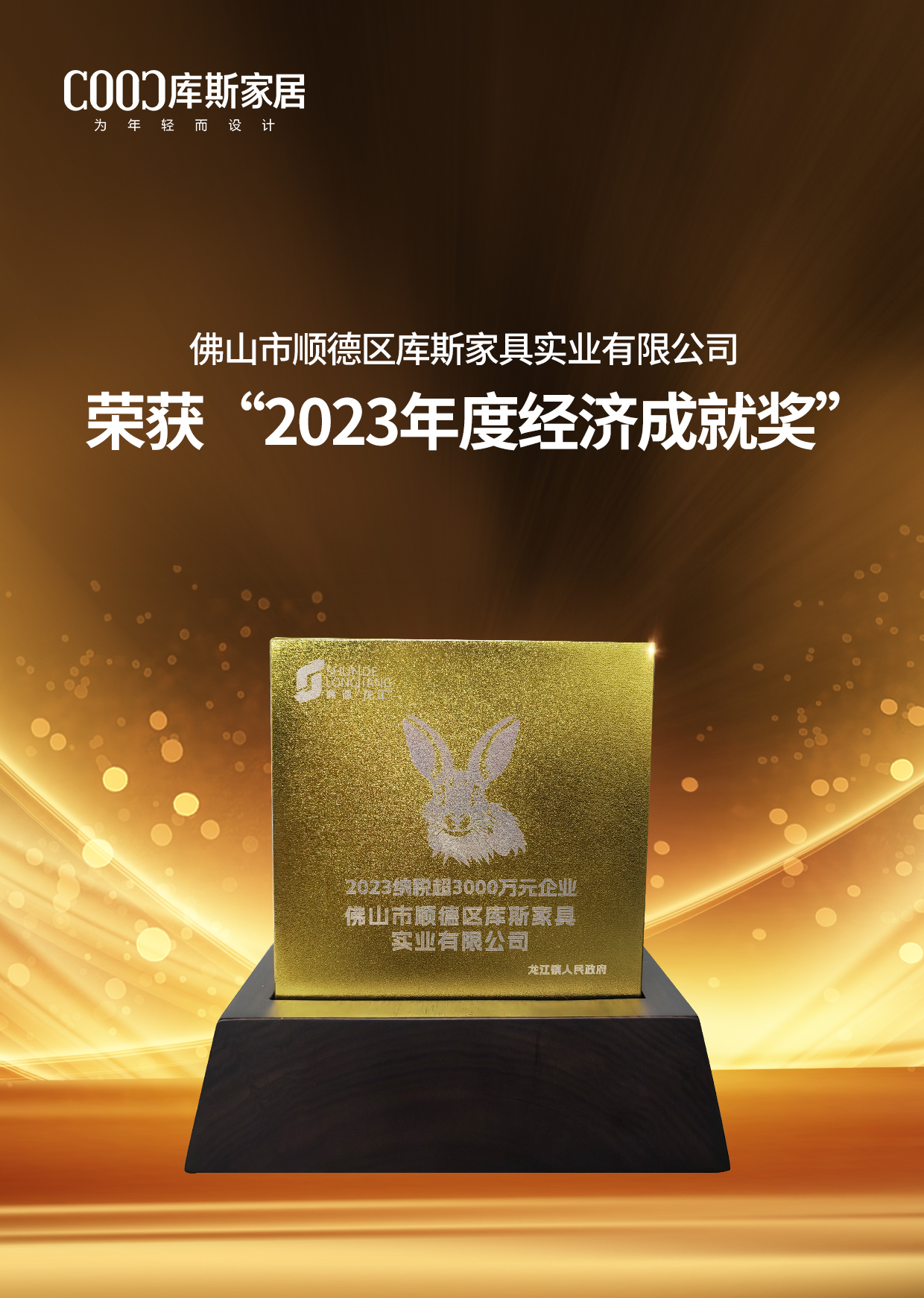 http://www.gokmoy.cn/upload/Album/202403/145951057765e2faeaa71d7.jpg