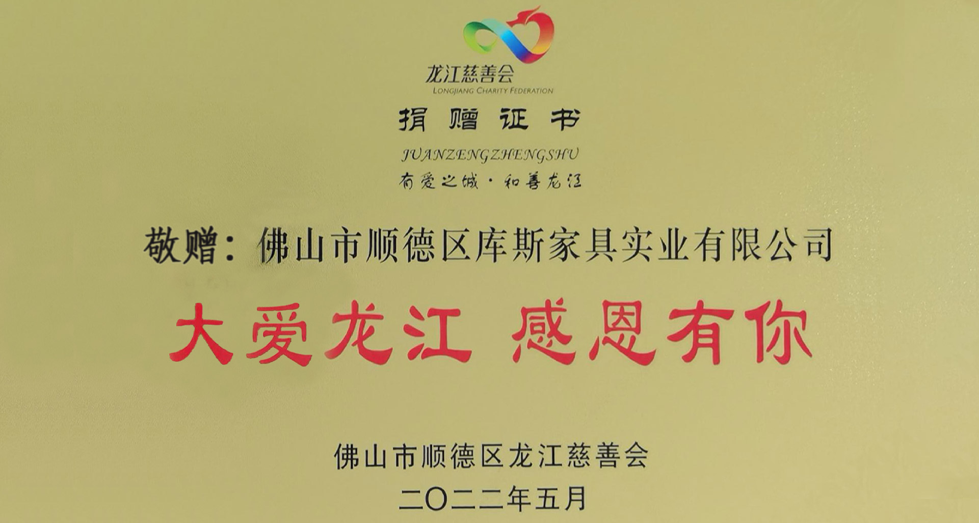 http://www.gokmoy.cn/upload/Banner/202303/10760605086407ebf4c9e51.jpg