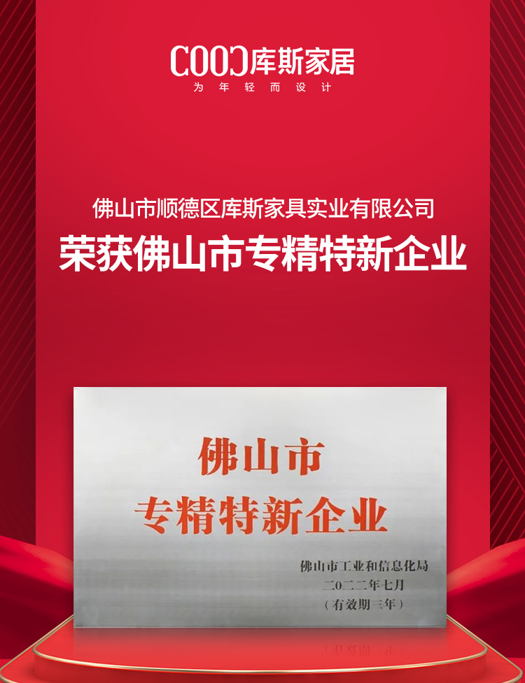 http://www.gokmoy.cn/upload/Banner/202303/194683314663ff1d0f37e41.jpg