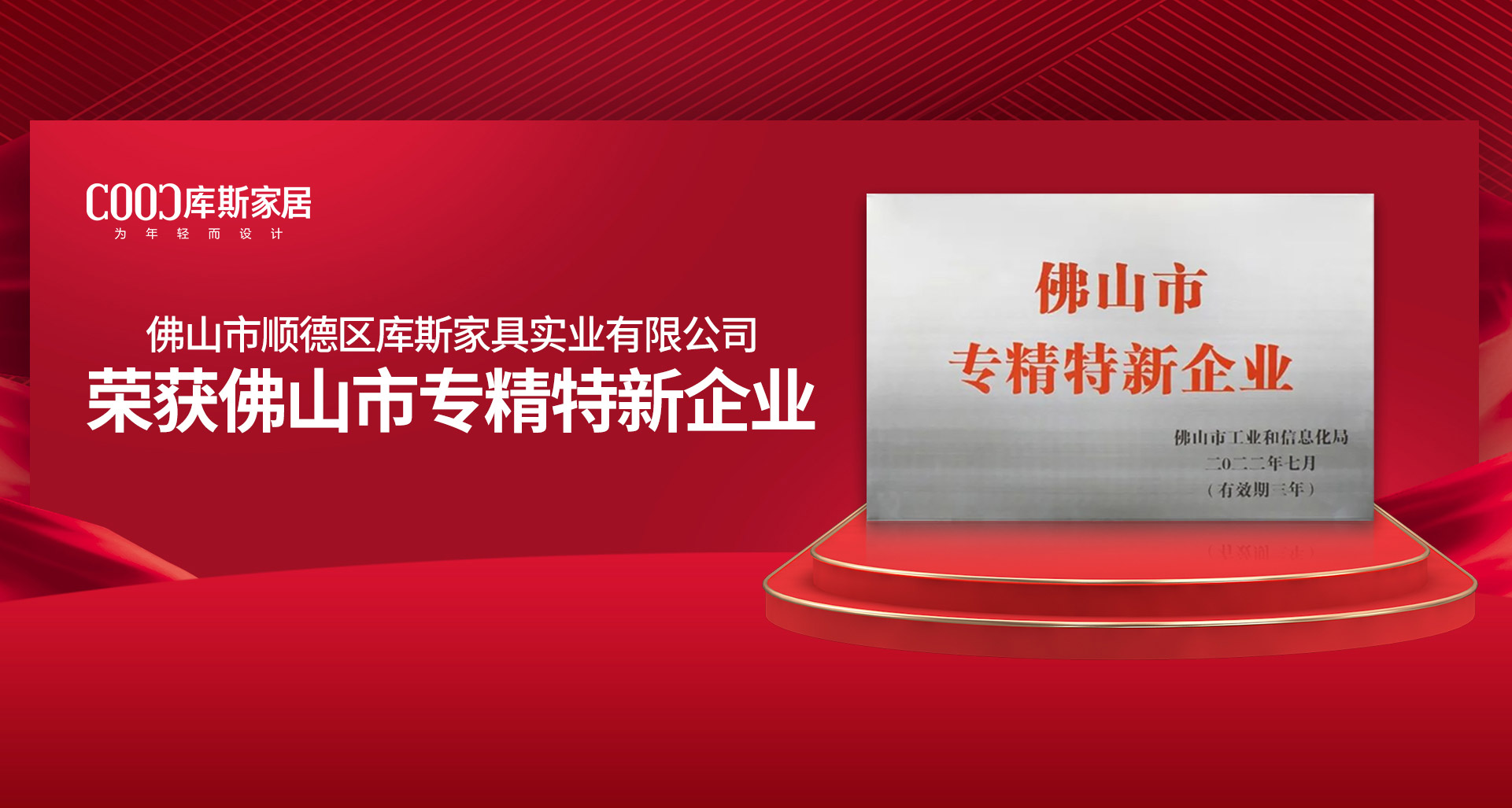 http://www.gokmoy.cn/upload/Banner/202303/2827237906407ebeb26279.jpg
