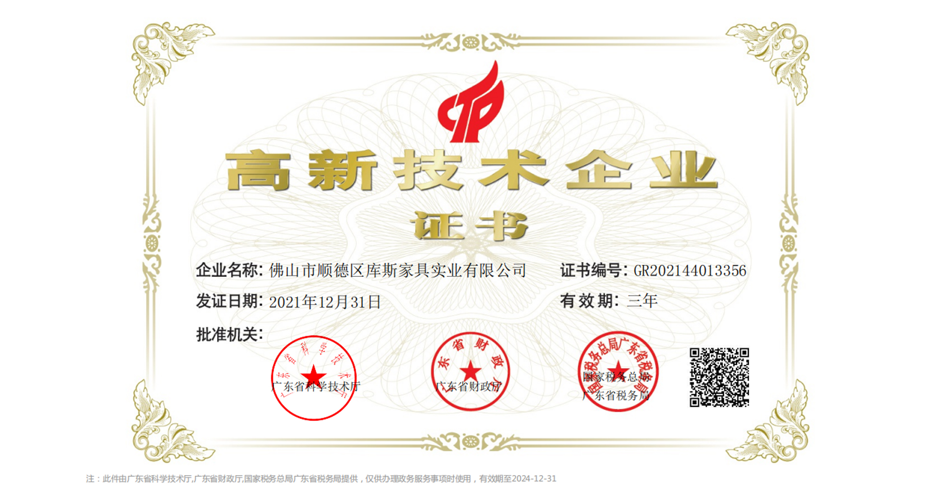 http://www.gokmoy.cn/upload/Banner/202303/399710700640b0244a6314.jpg