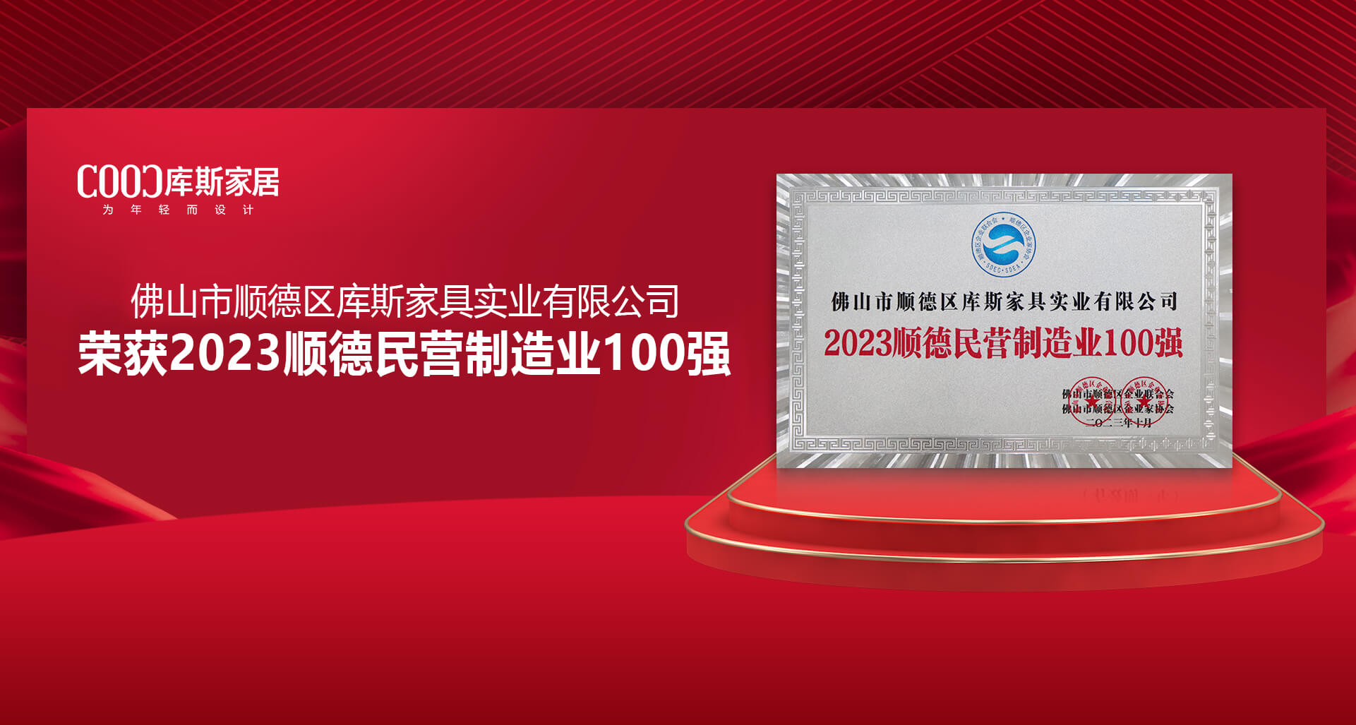 http://www.gokmoy.cn/upload/Banner/202311/102812506654990038fc1e.jpg