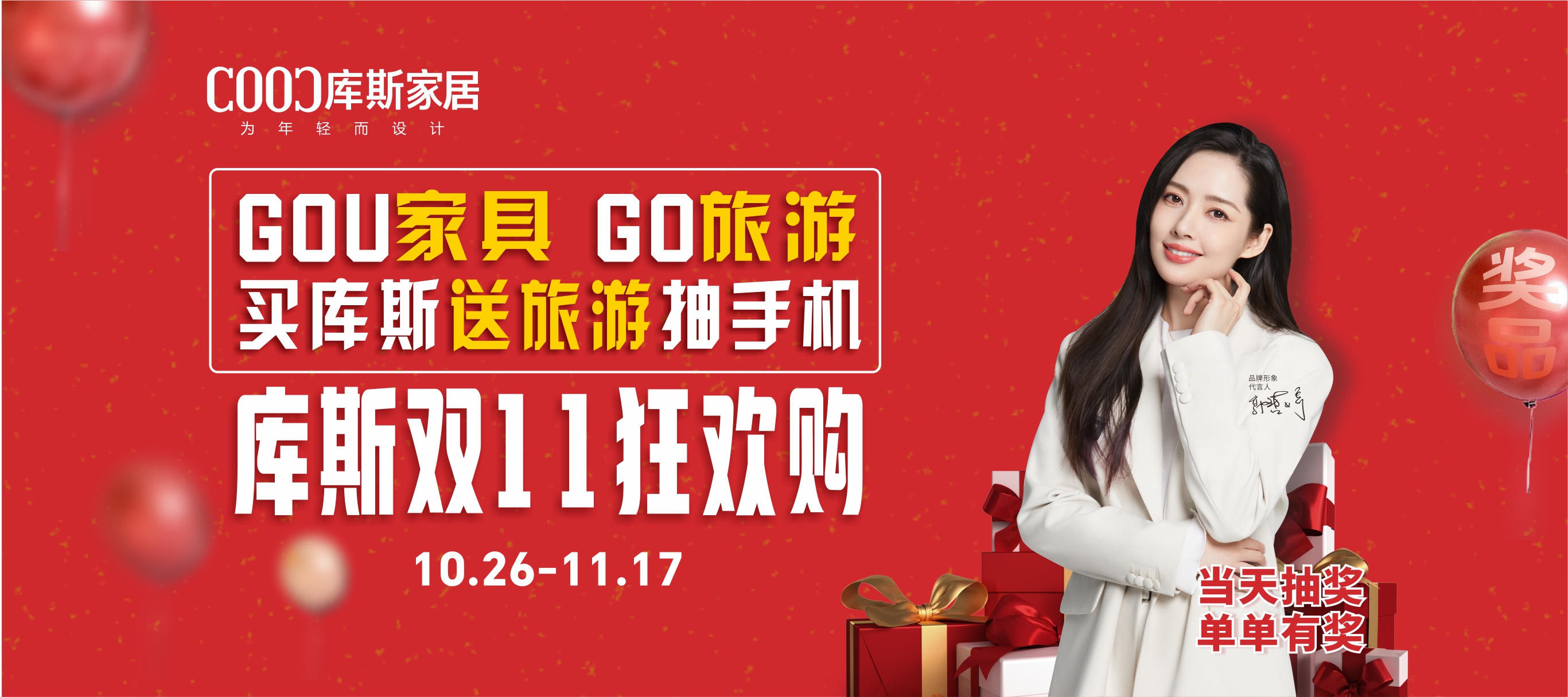 http://www.gokmoy.cn/upload/Banner/202410/20207354966713680430b03.jpg
