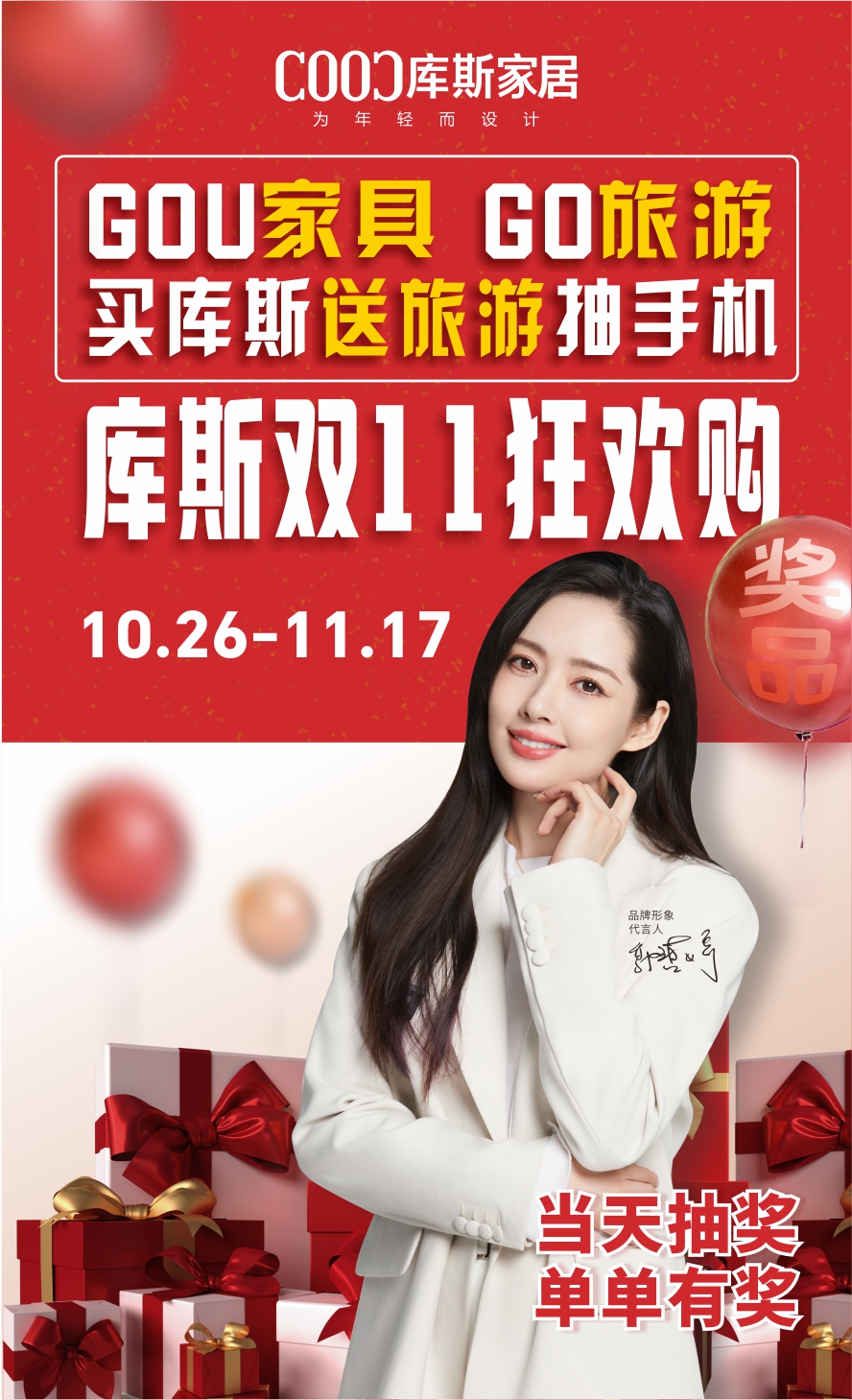 http://www.gokmoy.cn/upload/Banner/202410/6418966086713680432e03.jpg