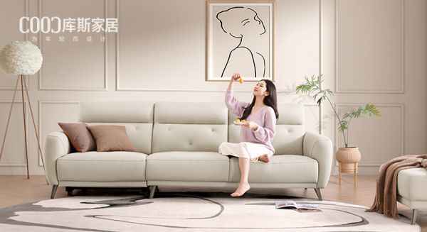 【新品上市丨KAA1333G】樂悠然功能沙發(fā)，空間的美妙不言而喻