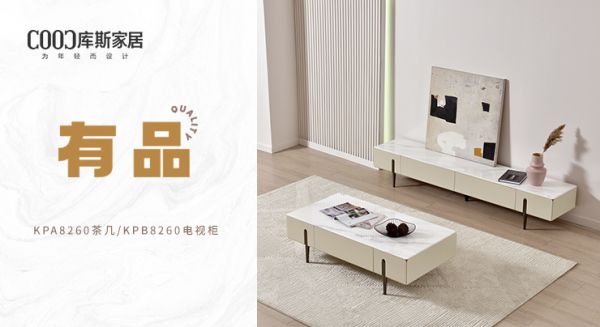 【新品上市丨KPA8260/KPB8260】簡(jiǎn)約干練，悅享有品生活