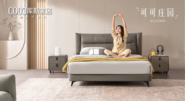 【新品上市】KCA2889皮床，莊重優(yōu)雅，精致有型